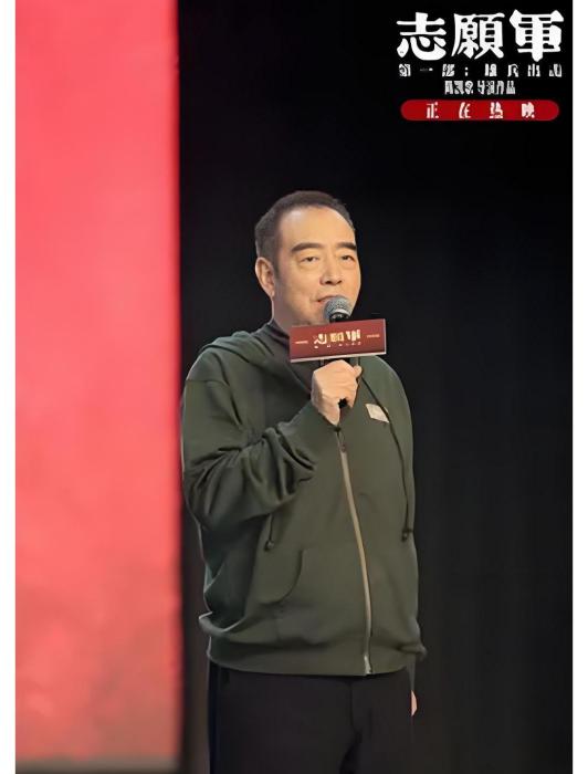 志願軍3 志願軍3