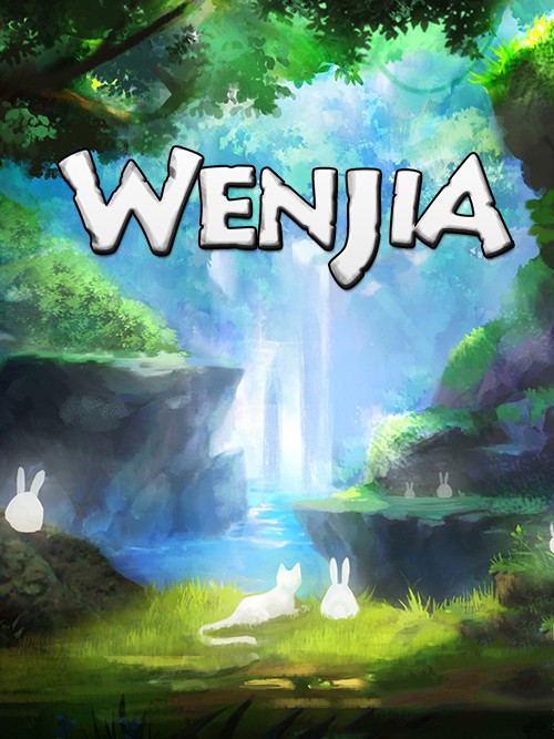 文嘉(2018年發行的動作遊戲) 文嘉(2018年發行的動作遊戲)