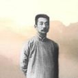 乾凡 乾凡