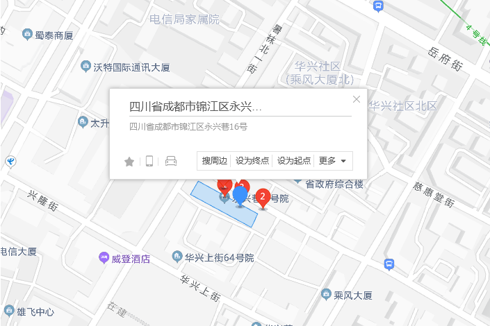永興巷16號 永興巷16號