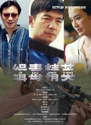 石涼(中國內地男演員、主持人)