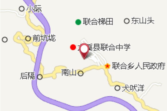碓斜 碓斜