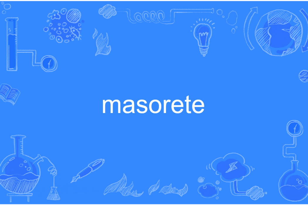 masorete masorete