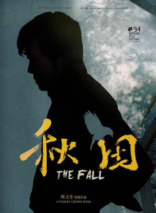 楊明逸
