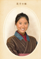 花子與安妮