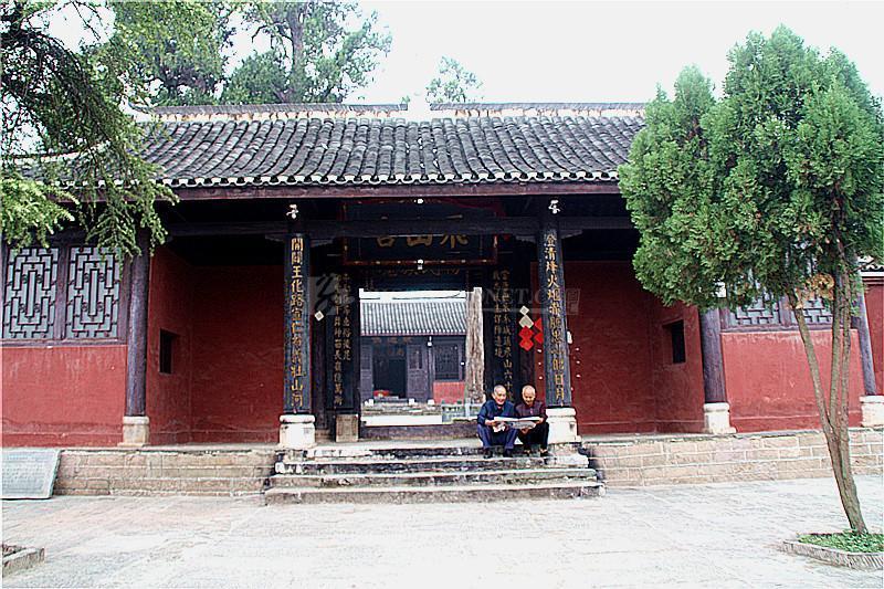 飛山廟 飛山廟