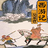 Journey to the west Comic book Journey to the west Comic book