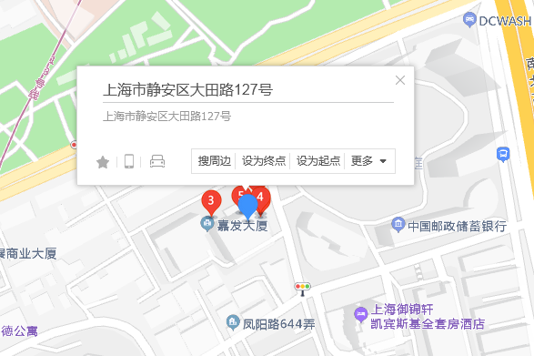 大田路127號 大田路127號