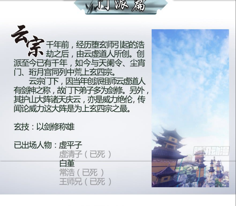 雲宗 雲宗