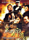 蔡亦明 蔡亦明