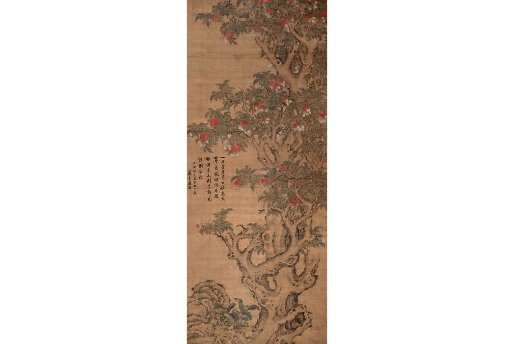 荔枝圖(明朝文徵明創作的絹本設色畫) 荔枝圖(明朝文徵明創作的絹本設色畫)