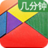 少兒益智遊戲