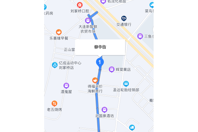 柳華街 柳華街
