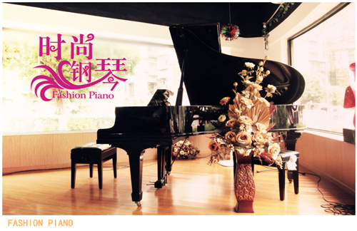 廣州成人鋼琴