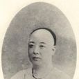 江標 江標