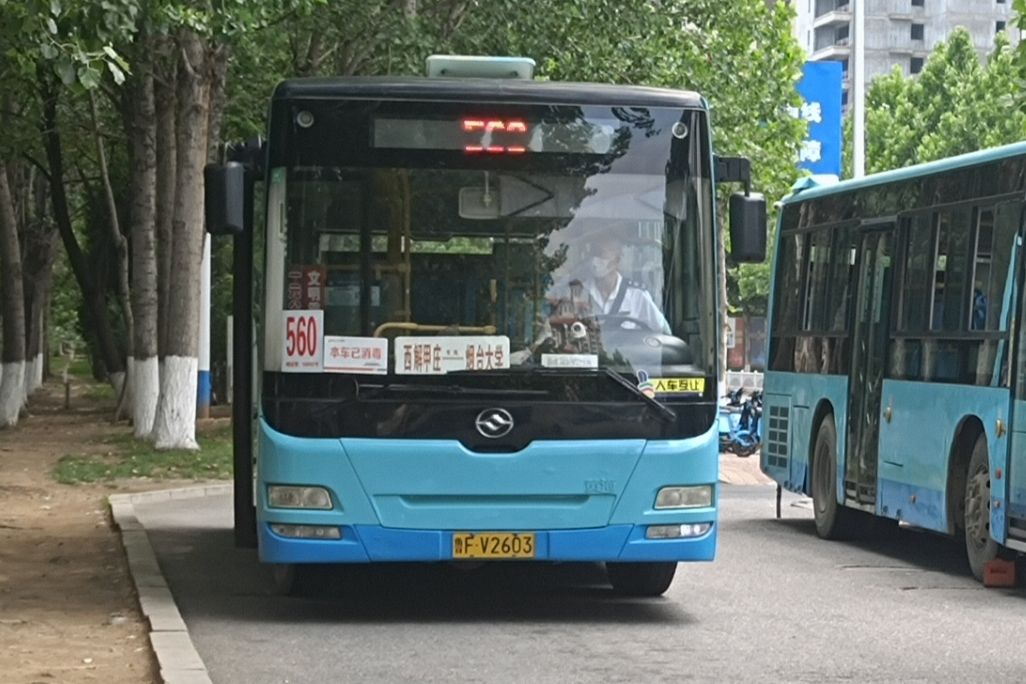 煙臺公交560路 煙臺公交560路