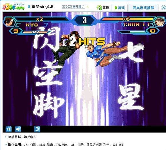 格鬥小人 格鬥小人