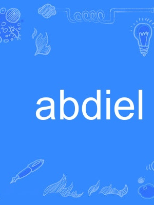 abdiel abdiel