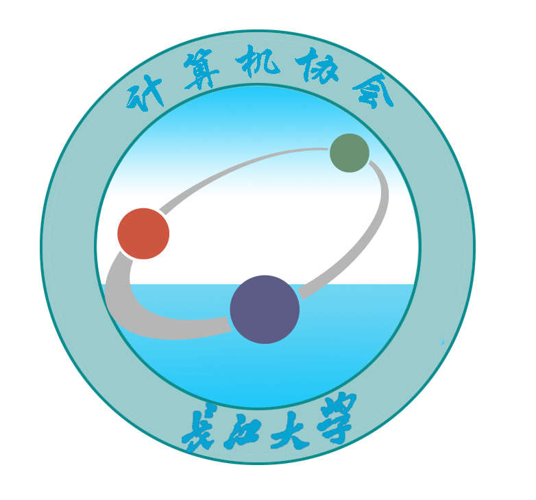 長江大學計算機協會
