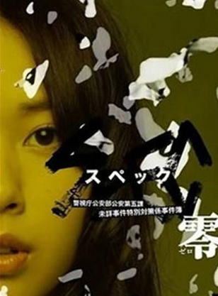 西荻弓繪