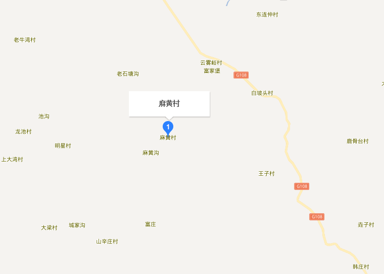 麻黃村(山西省忻州市繁峙縣橫澗鄉下轄村) 麻黃村(山西省忻州市繁峙縣橫澗鄉下轄村)