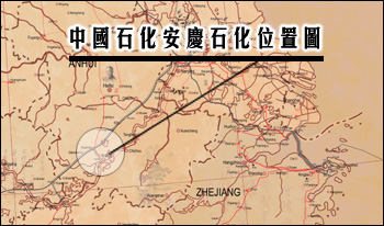中國石化安慶石化位置圖