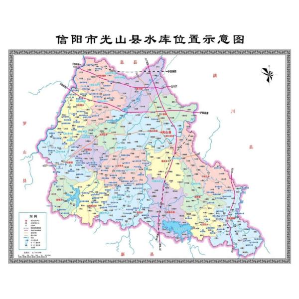 楊圍孜水庫