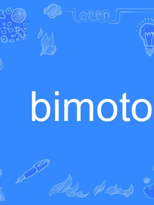 bimotor bimotor