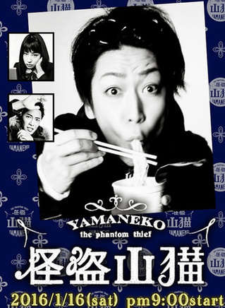 加藤諒 加藤諒