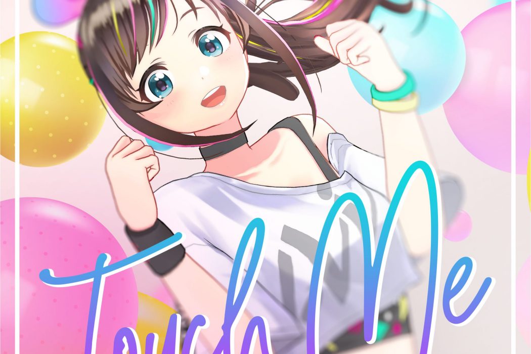 Touch Me(Kizuna AI演唱歌曲) Touch Me(Kizuna AI演唱歌曲)