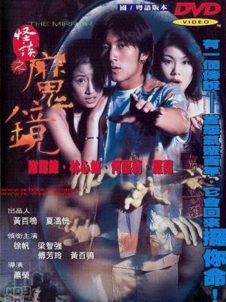 羅蘭(中國香港女演員) 羅蘭(中國香港女演員)