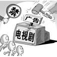 限長令 限長令