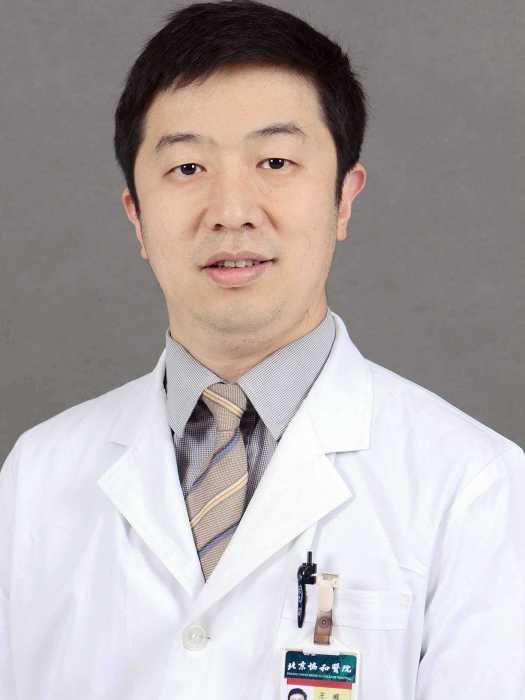 王威(北京協和醫院口腔科副主任醫師) 王威(北京協和醫院口腔科副主任醫師)