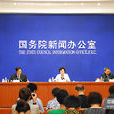 2011-2020中國婦女兒童發展綱要