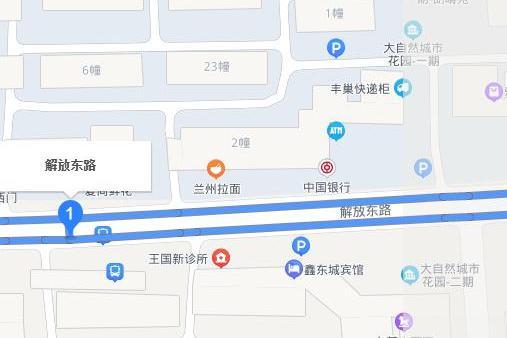 解放東路(長沙市解放東路) 解放東路(長沙市解放東路)
