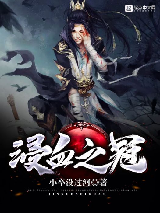 秩序劍主 秩序劍主