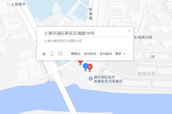 東高路16號 東高路16號