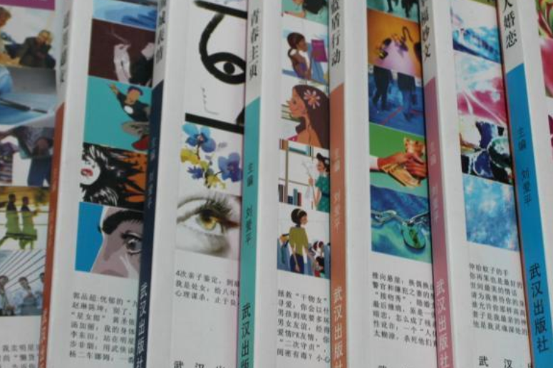 幸福文萃 幸福文萃