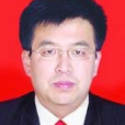 李軍印(山西省長治市武鄉縣人大常委會主任) 李軍印(山西省長治市武鄉縣人大常委會主任)