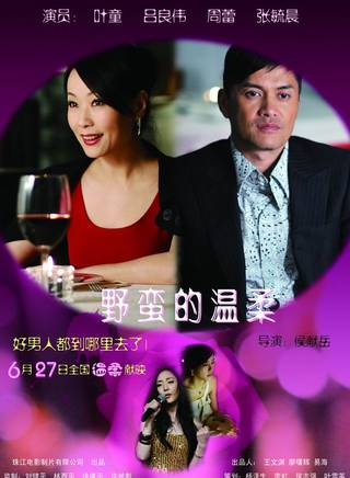 婁淇 婁淇