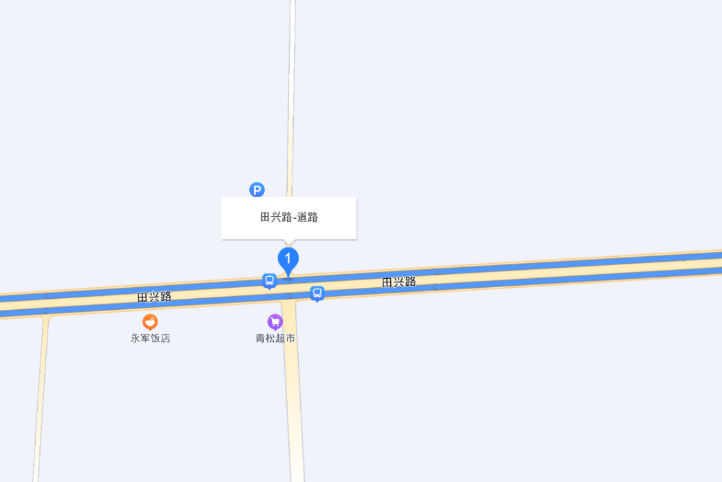 田興路