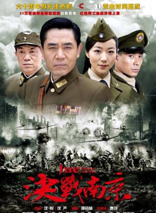 楊舒(中國內地女演員) 楊舒(中國內地女演員)