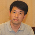 王暉(南京師範大學特聘教授) 王暉(南京師範大學特聘教授)