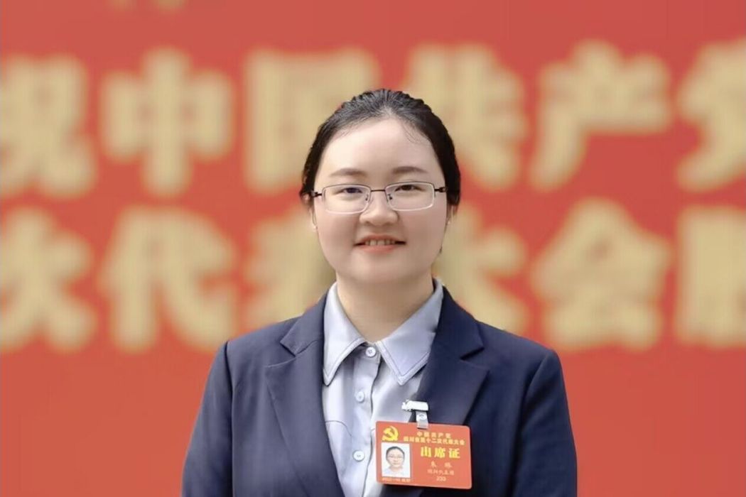 朱琳(西南科技大學教授) 朱琳(西南科技大學教授)