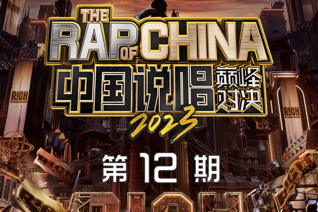 C級英雄 C級英雄