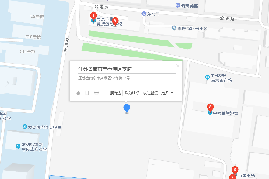 李府街12號 李府街12號