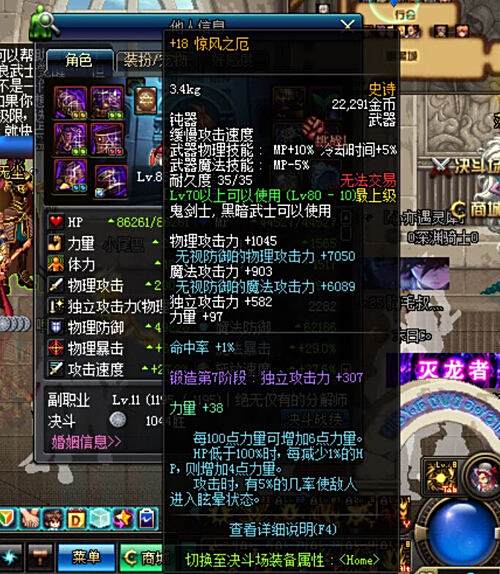 驚風之厄 驚風之厄