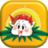 端陽傳情 端陽傳情