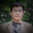鄒豪(第二軍醫大學講師) 鄒豪(第二軍醫大學講師)