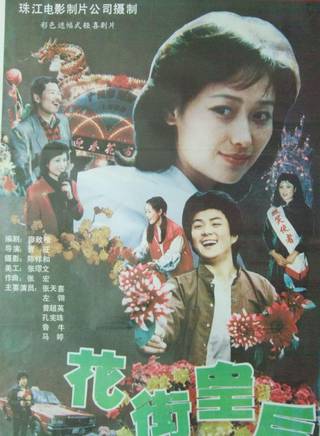 左翎 左翎